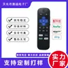 Control Remoto para Roku TV Es Adecuado para Controles Remotos de Roku TV