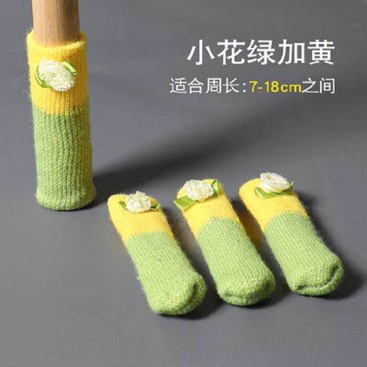 小花黄加绿