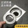 Malla Filtro para Desagüe de Piso de Acero Inoxidable Malla Filtro para Alcantarilla Malla para Desagüe de Piso de Baño Inodoro Anti-Obstrucción Artefacto Anti-Insectos Voladores
