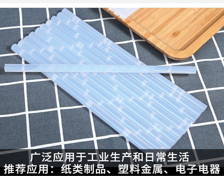 热熔胶详情-模板_14.jpg
