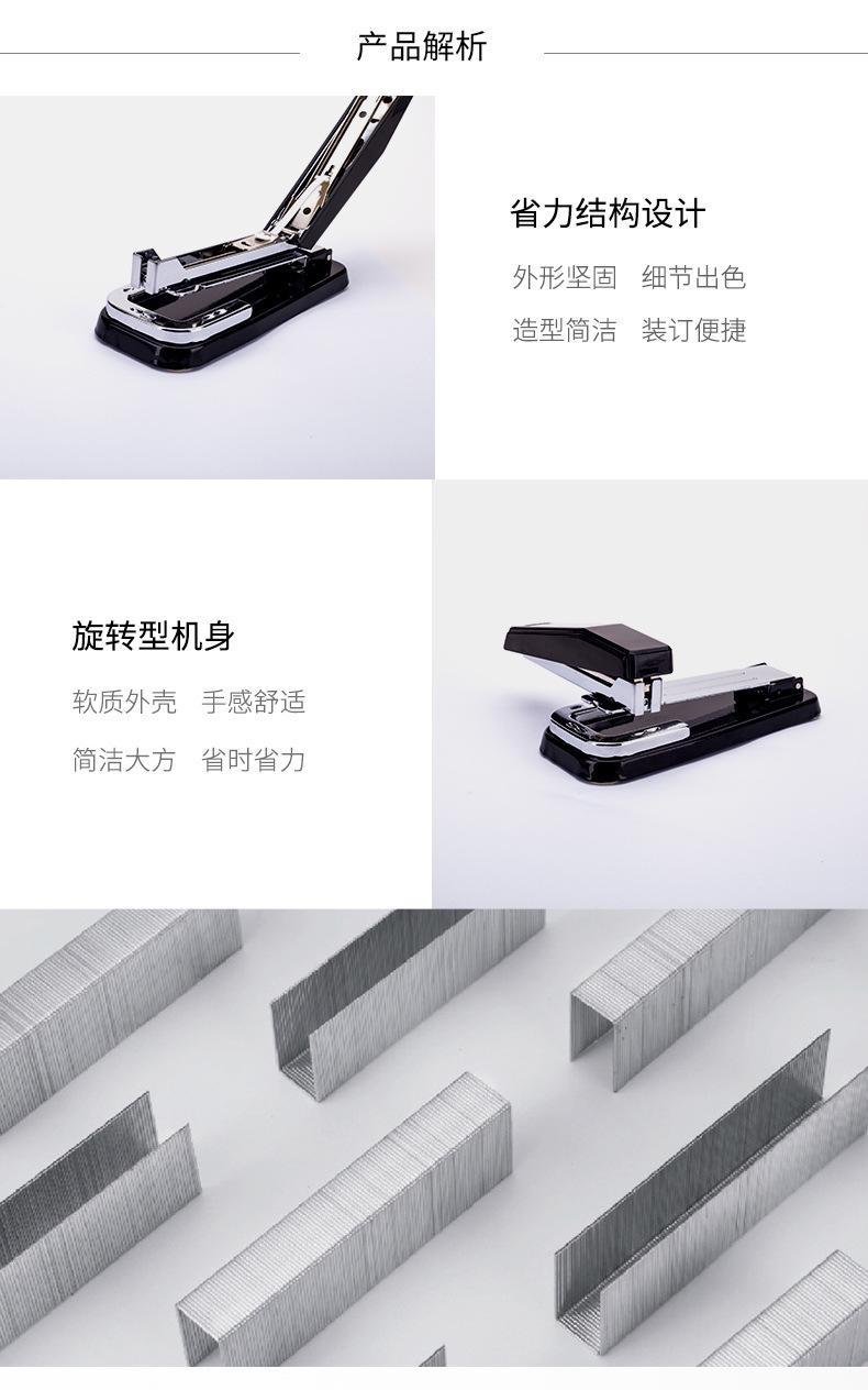 0414-旋转型订书机_03.jpg