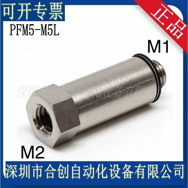 PFM5-M5L