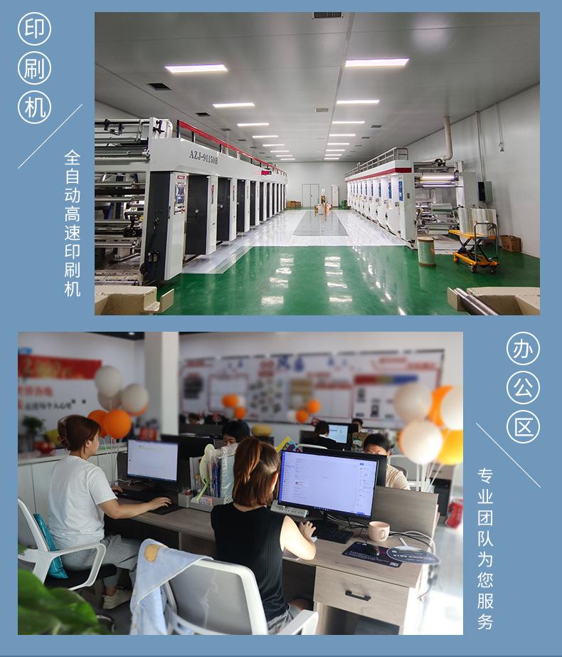 晟帆定制详情_18