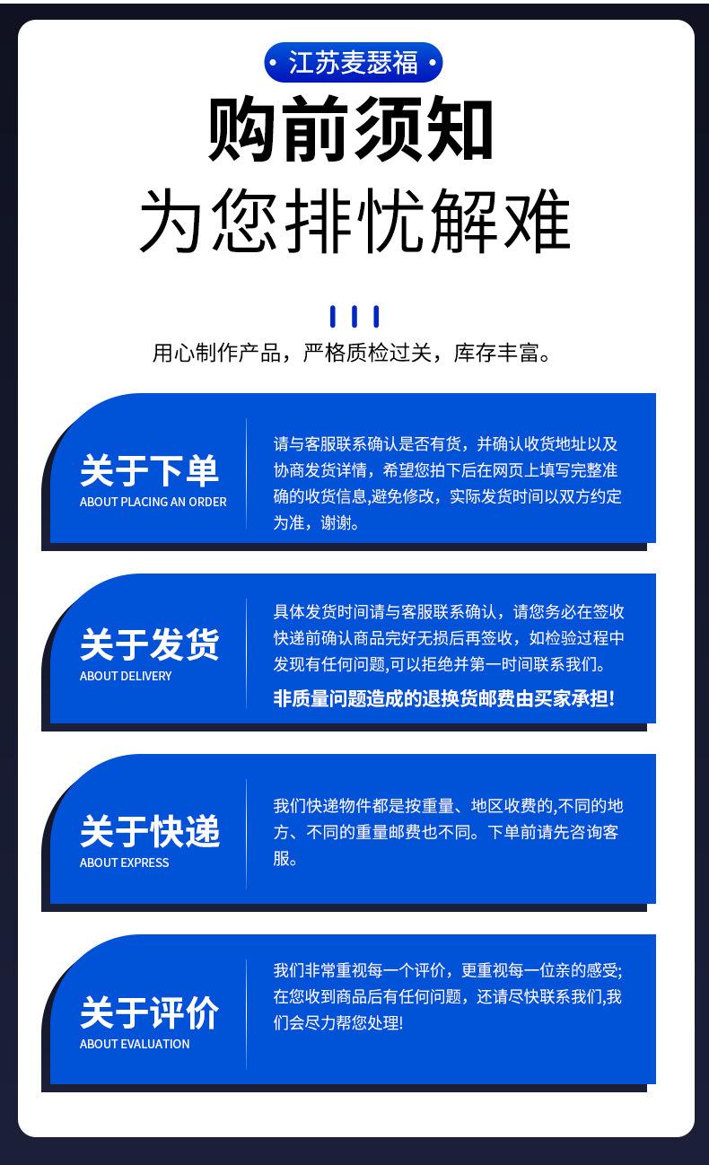 详情_017.JPEG