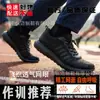 Zapatos de Entrenamiento de Segunda Generación para Bomberos para Hombre, Zapatos de Entrenamiento de Nuevo Estilo, Malla Transpirable de Verano, Resistentes al Desgaste, Antideslizantes, Zapatos Negros para Fitness al Aire Libre