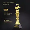 Troféu de Cristal em Resina Feito Sob Medida para Competições de Dança, Prêmios Infantis, Funcionários Destaques, Equipes de Empresa, Competições de Canto e Dança