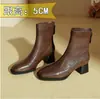 Botas de media pantorrilla para mujer para otoño e invierno, botas de cuero de tacón alto nuevas con punta cuadrada, tacón grueso, cremallera trasera, botines de estilo vintage