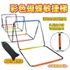 Escalera de Agilidad Multifuncional Mariposa, Escalera de Salto, Escalera de Cuerda, Escalera Suave, Equipo para Ritmo de Fútbol a Velocidad Fija y Entrenamiento Físico