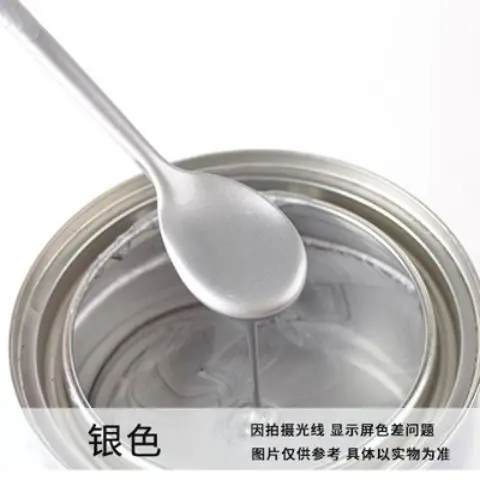 银色1