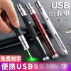Caneta laser gato infravermelho USB recarregável lanterna laser vermelho e verde vendas
