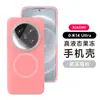 Para millet 15Ultra funda de gel magnética para teléfono móvil todo incluido red rice K80Pro silicona líquida 14p funda protectora