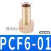 Rosca interna diente interno PPCF alambre interno conector pagoda a manguera de gas 1 punto 2 puntos 3 puntos 4 puntos 6 puntos a 10MM8 6