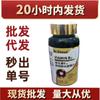 Fosfatidilserina, Vitamina B12, Ácido Nervónico, Materias Primas Importadas, Fabricantes de Origen, Productos Calientes, Productos Nuevos, Productos Calientes