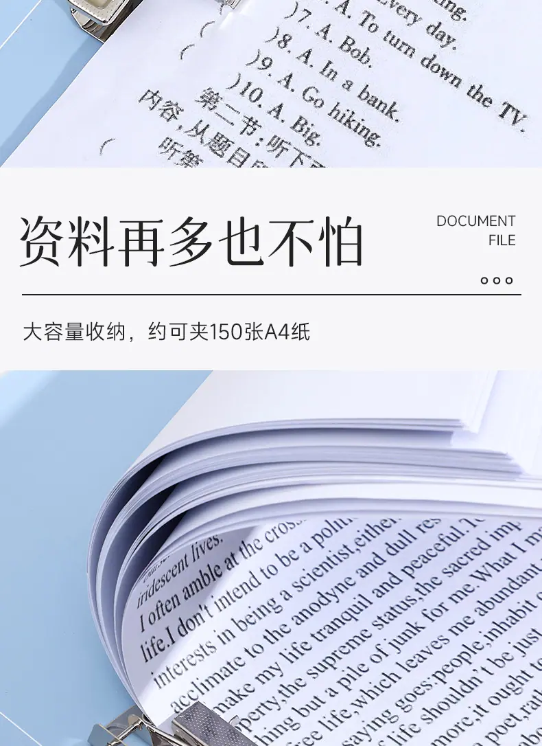 A4强力文件夹详情页_08.jpg