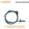 Aplicable al sensor ABS A2219055700 de Mercedes-Benz, línea de inducción de piezas de automóvil al por mayor
