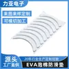 Fabricante Personalizado Almofadas de Esponja Autoadesivas Redondas para Móveis, Mesas e Cadeiras, Anti-Colisão, Silenciosas, Absorventes de Choque, Almofadas Antiderrapantes de Espuma Eva