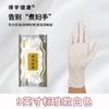 Guantes Domésticos de Nitrilo Suave con Sensación de Segunda Piel para Lavar Platos, Ropa, Higiene, Alta Elasticidad, Impermeables, Resistentes al Aceite, Antibacterianos de Grado Alimenticio, Uso Doméstico