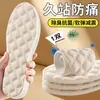 Plantilla de masaje 5D, suave y amigable con la piel, diseñada para mujeres, previene la fatiga del pie por estar de pie prolongadamente, es resistente al olor, transpirable, cómoda, absorbe el sudor y proporciona amortiguación