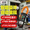 Alicate Amperímetro Automático Victory Vc610L Bluetooth Capacitância Resistência AC/DC Alta Precisão