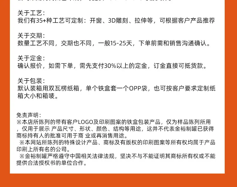 oyks茶叶罐详情页_20