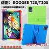 Capa de couro aplicável para tablet DOOGEE T20S DOOGEE T20S de 10,4 polegadas com suporte de silicone resistente a quedas capa protetora