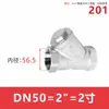 Filtro de Y roscado de acero inoxidable 304 GL11W-16P DN15 20 25 32