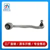 2043306711 2043306811 es adecuado para el brazo de control inferior delantero de la Clase C W204 de Mercedes-Benz, ligera doblez, aluminio C280