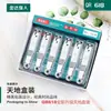 Cortador de Unhas Jinda Qiangren 618 Cortador de Unhas Único Grande Cortador de Unhas Embalado Tesoura de Manicure Aço Carbono Lote Genuíno