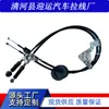 Productos Transfronterizos Adecuados para Honda Civic 16 Cable de Palanca de Cambios 54310-S6M-043 Cable del Acelerador Piezas de Automóvil