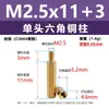 Columna Hexagonal de Cobre de una Cabeza M2.5, Columna de Soporte Macho-Hembra, Columna Hexagonal de Aislamiento y Elevación, Espárrago Roscado Simple al por Mayor