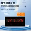 Reloj Electrónico con Pantalla Digital Grande, Reloj de Pared para Dormitorio y Estudio, Reloj con Calendario Perpetuo, Reloj de Pared Montado en Pared con Pantalla LED Grande y Números Rojos