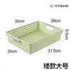 Caja de Almacenamiento Rectangular de Plástico Canasta para Guardar Objetos Varios de Escritorio Canasta para Juguetes Caja Portátil Multifuncional Transparente