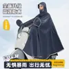 Impermeable Vehículo Eléctrico Nivel Lluvia Torrencial Cuerpo Completo Integrado Impermeable para Vehículo Eléctrico Grueso Abrigo Anti-Lluvia Torrencial Ciclismo