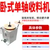 Alimentador de Terminales de Estampado Horizontal Vertical Inducción Totalmente Automático Monoeje Doble Eje Cuatro Ejes Unilateral/Bilateral Potenciador Máquina de Plástico