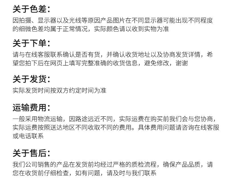 爆款内页_11