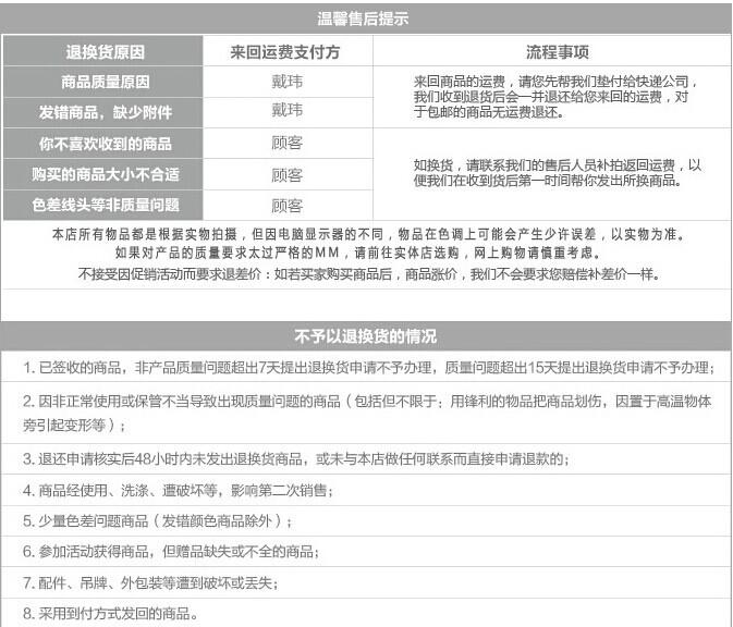 QQ图片20140811173001