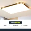 Luminária de teto quadrada de 6 peças para sala de estar, lustre principal do quarto, de alta qualidade, simples e elegante, luminária de ferro com proteção ocular para sala de jantar, outros
