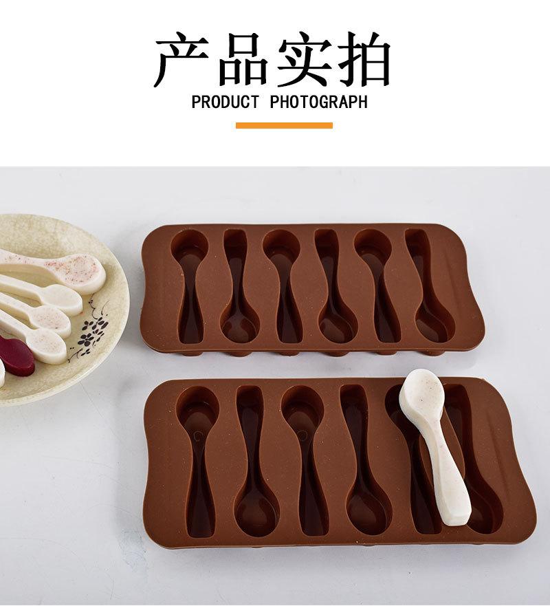 2款6连勺子模具-详情图_10.jpg