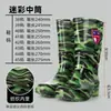 Botas de lluvia de caña alta camuflaje para hombre, forradas de polar, cálidas, impermeables, estilo pesca, antideslizantes, zapatos de goma para adulto de caña media