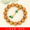 Sándalo Dorado Pulsera DIY Cresta Verde Especificaciones 15 mm para Hombres y Mujeres Rosario Joyería Decorativa y Juguetes Fabricante Venta al por Mayor