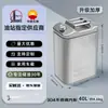 Bidón de Gasolina Personalizado de Acero Inoxidable 201, Engrosado 10L/20L Repuesto para Coche Bidón de Aceite Específico para Gasolina de Acero Inoxidable 304