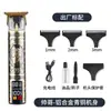 Cortador de cabelo cabeça de Buda transfronteiriço retrô cabeça de óleo cortador elétrico atualização T9 cortador de cabeça de óleo cortador elétrico faca de escultura cortador de modelagem