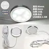 Lámpara Redonda USB Ultra Delgada de Aleación de Aluminio Super Brillante 5V LED Bajo Voltaje Aluminio Impresión 3D Modelo Adornos Gabinete Vitrina de Vino