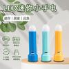 Lanterna LED de alta potência dedicada transfronteiriça, mini portátil USB recarregável, para casa e exterior, comércio exterior