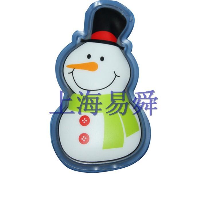 易舜039