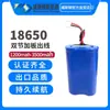 Bateria de lítio 18650 direto da fábrica 7.4V 12V 14.8V pacote de bateria para carro de controle remoto brinquedo aspirador
