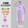 Impermeable Desechable Portátil para Viajes al Aire Libre Montañismo Senderismo Poncho para Adultos Protección de Cuerpo Completo Larga Engrosada Contra Lluvia Fuerte