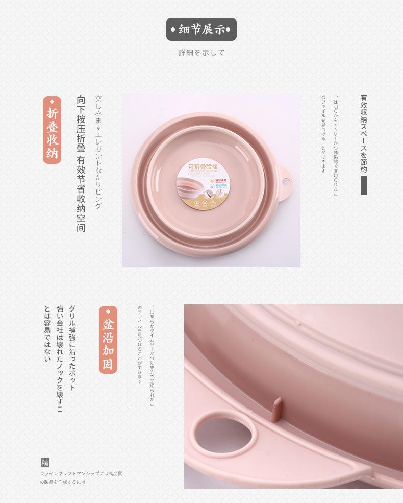 折叠脸盆600_06