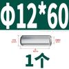 Acero Inoxidable 304 Rosca Interna Pasador Cilíndrico Gb120 Pasador de Posicionamiento Pasador Completo Pasador de Fijación 412*6X60