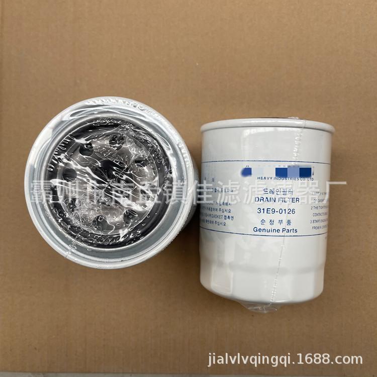 31E9-0126(1)